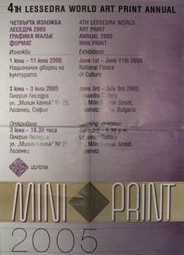 Lesserdra 2005- poster